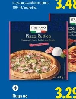 ITALIAMO Деликатесна супа