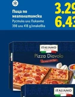 ITALIAMO Пица по неаполитански