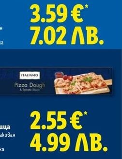 ITALIAMO Пица