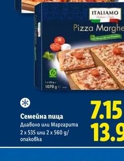 ITALIAMO Семейна пица