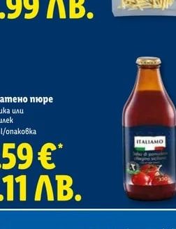 ITALIAMO Ризото