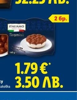PELLINI Кафе на зърна Еспресо Бар