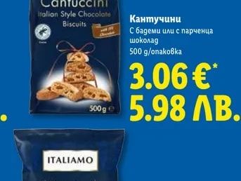 ITALIAMO Кантучини