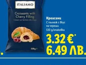 ITALIAMO Кроасани