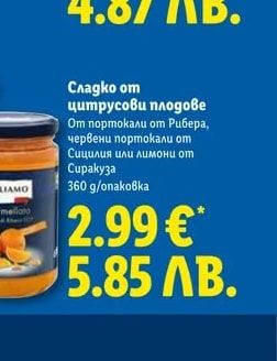 ITALIAMO Бишкоти