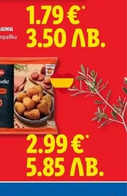 Sol&Mar Микс от маслини