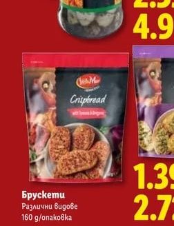 Job Mar Маринован чесън