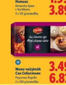 ANDALUSIAN Натиляс