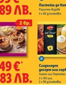 M Пастейш де Ната