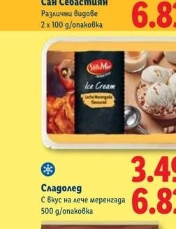 M Мини чийзкейк Сан Себастиян