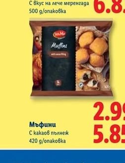M Сладолед