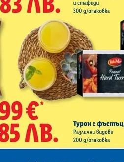 M Десертен крем