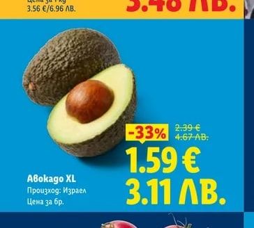 Abokago XL
