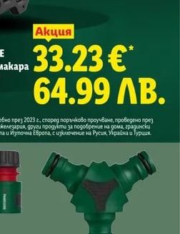 PARKSIDE Стенна макара с маркуч