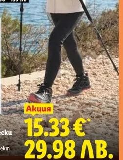 CRIVIT Туристически щеки