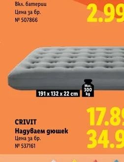 CRIVIT LED фенерче
