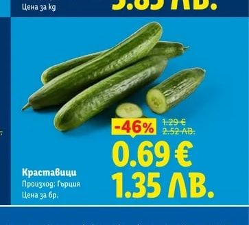 Червено грозде със семки