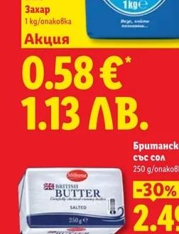IZZI Захар