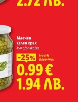 Лозови сарми с ориз