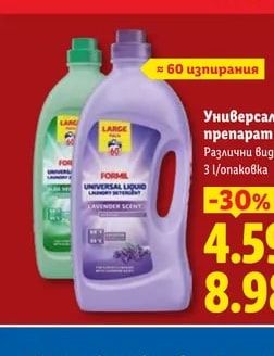 Зеленчуци с масло Замразени