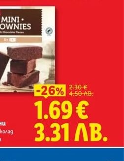 Bellarem Безкофеиново кафе