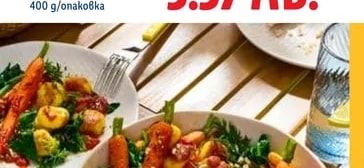 ГРИЛ МАЙСТОР Кюфтета от биволско месо с лук