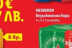 COCA-COLA | FANTA Газирана безалкохолна напитка