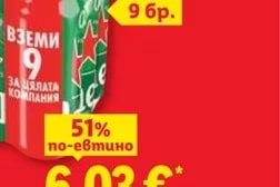 HELL Енергийна напитка Ябълка или Череша