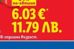HEINEKEN HEINEKEN Бира