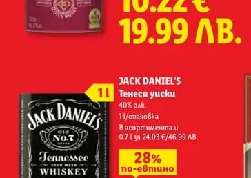 BEN BRACKEN Шотландско уиски