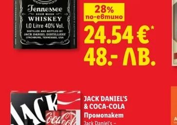 JACK DANIEL'S Тенеси уиски