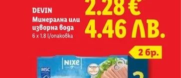 Месни рулца