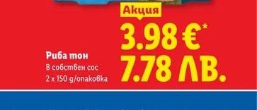 DEVIN Минерална или изворна вода