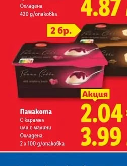 Маринована царевица