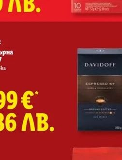 ILLY Кафе капсули Класико или Интенсо Съвместими с кафемашини Nespresso