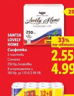 Cien Крем сапун