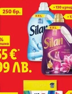 HEAD & SHOULDERS Шампоан