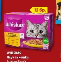WHISKAS Пауч за котки