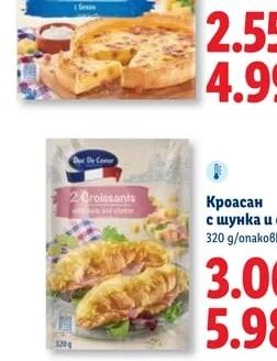 Duc De Coeur Киш Лорен