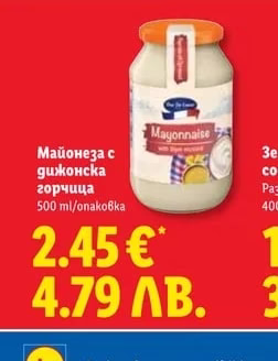 Терин От свинско месо