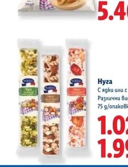Бриош с шоколад