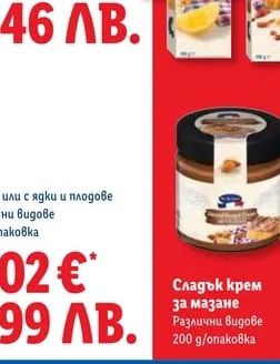 Маслени сладки с пълнеж