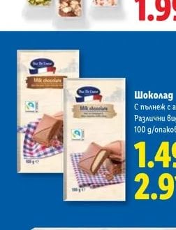 Нуга