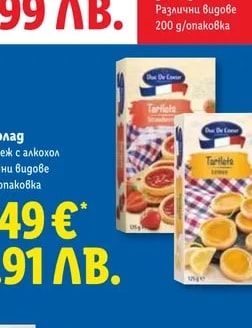 Сладък крем за мазане