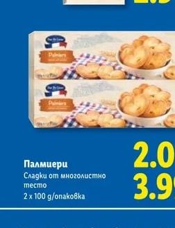 Шоколад