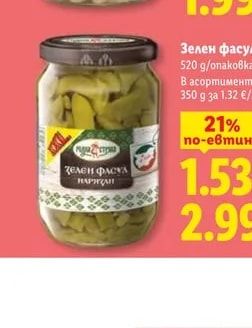 Добруджански бял боб