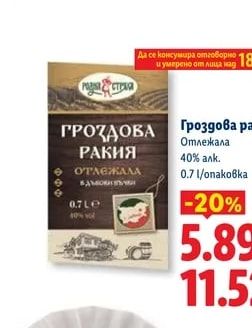Зелен фасул XXL