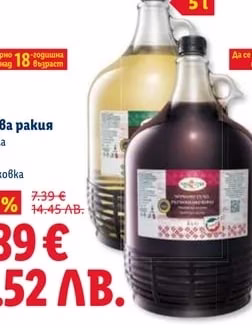Айвар