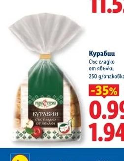 Гроздова ракия Отлежала