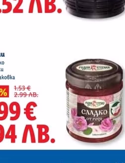 Вино